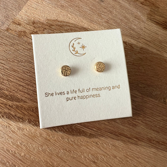 Good Luck Earrings Gold